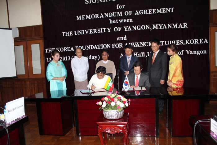MoU with The Korea Foundation For Advanced Studies